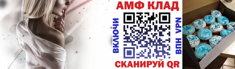 omg ССЫЛКА  купить   Домодедово  Amphetamine 97% 