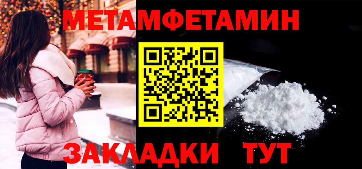 Amphetamine  Домодедово  Amphetamine VHQ 