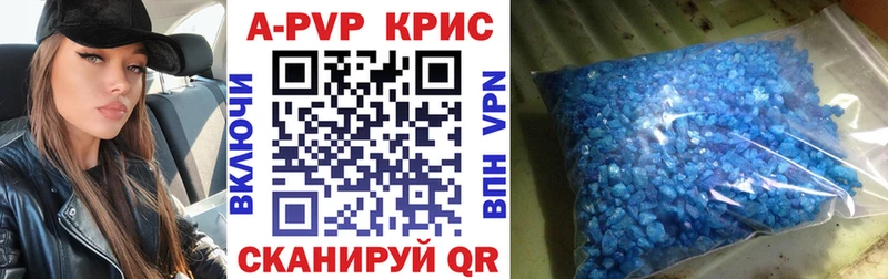 мега   Домодедово  Альфа ПВП VHQ 