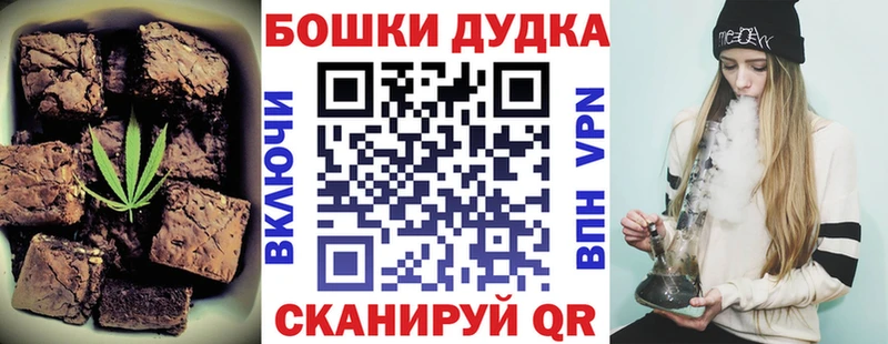 Canna-Cookies конопля  хочу наркоту  Домодедово 