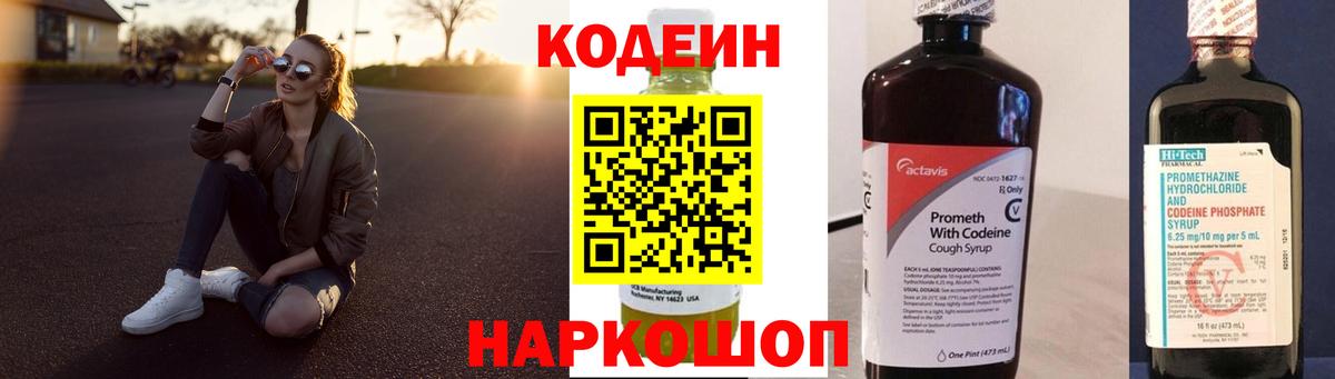 Меф Домодедово