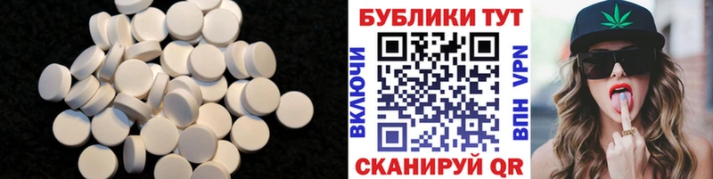 Экстази MDMA Домодедово