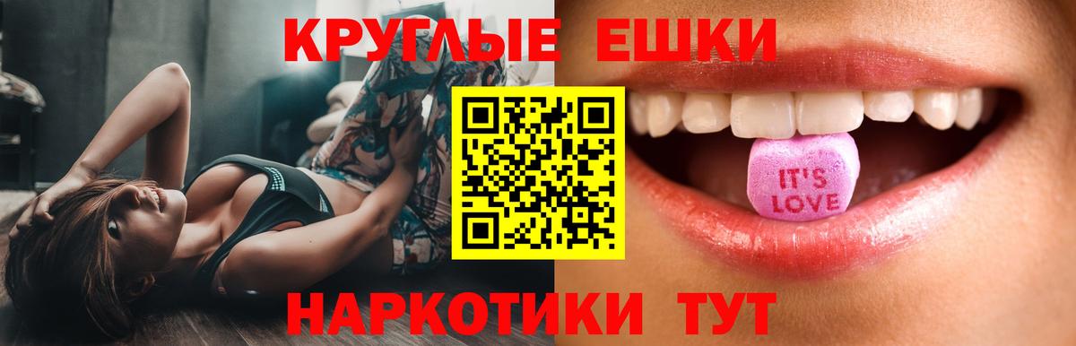 ЭКСТАЗИ 99% Домодедово