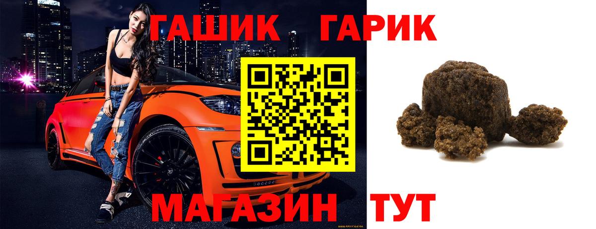 ГАШ AMNESIA HAZE  Вход с VPN  Домодедово 