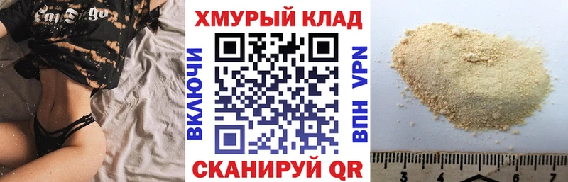 ГЕРОИН афганец Домодедово