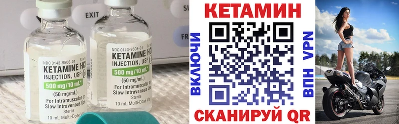 Кетамин VHQ цены наркотик Домодедово