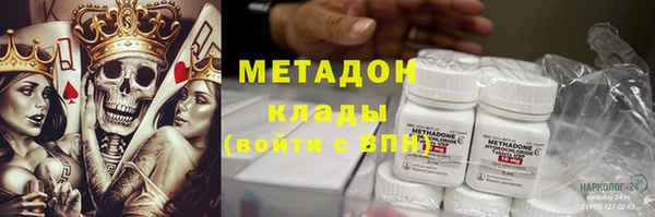 прущие крисы Новозыбков