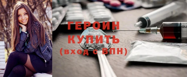 прущий лед Нефтекумск