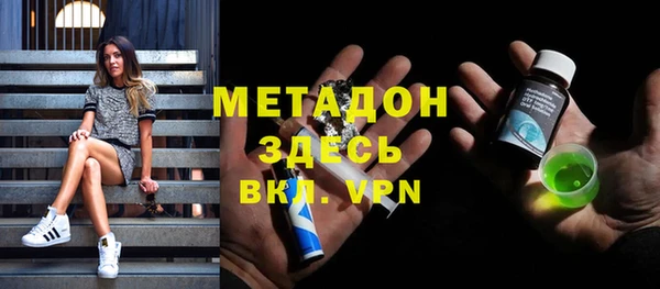 прущие крисы Новозыбков