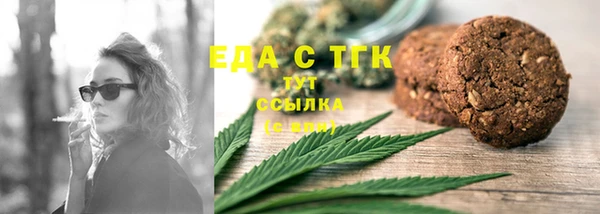 прущие крисы Новозыбков