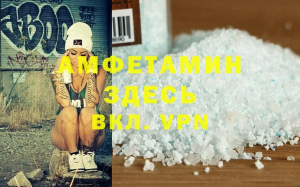 прущий лед Нефтекумск