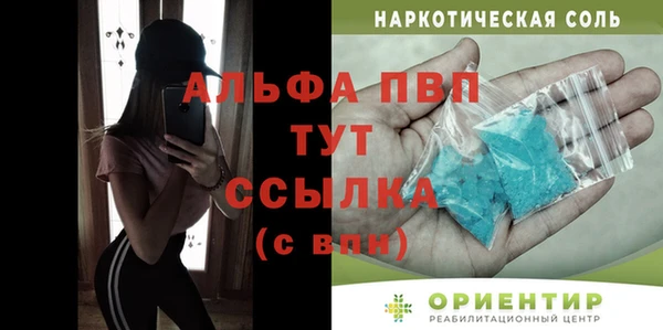 гашишное масло Нефтегорск