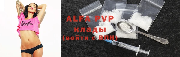 прущий лед Покровск