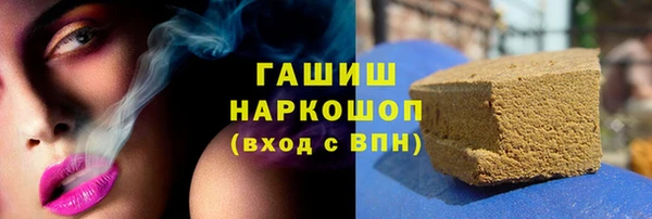 прущий лед Нефтекумск