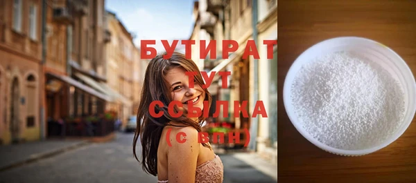 прущий лед Нефтекумск