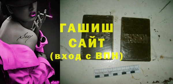 каннабис Новокубанск