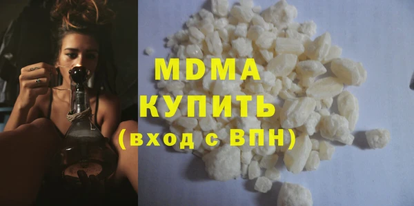 марихуана Новодвинск