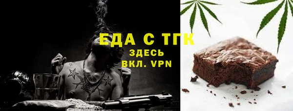 прущие крисы Новозыбков
