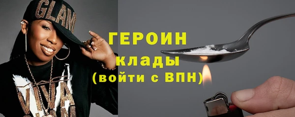 амфетамин Нея
