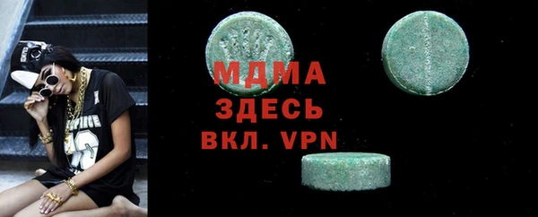 марихуана Новодвинск