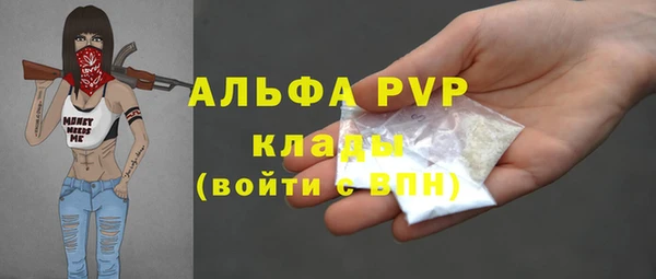 гашишное масло Нефтегорск