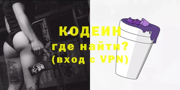 марихуана Новодвинск