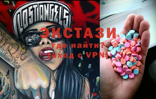 марихуана Новодвинск