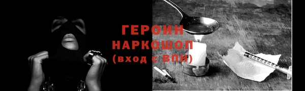 прущий лед Нефтекумск