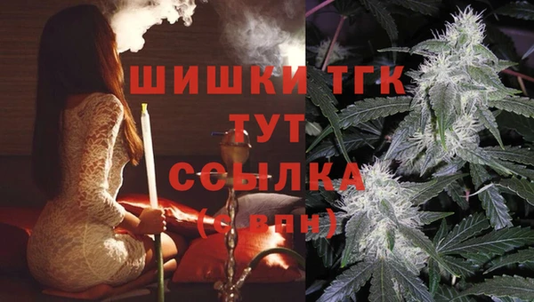 гашишное масло Нефтегорск
