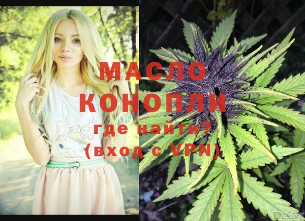марихуана Новодвинск