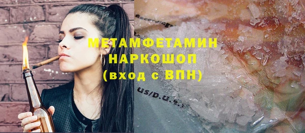 марихуана Новодвинск