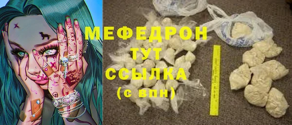 кокаин перу Покачи