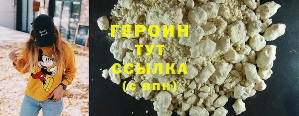 экстази Няндома