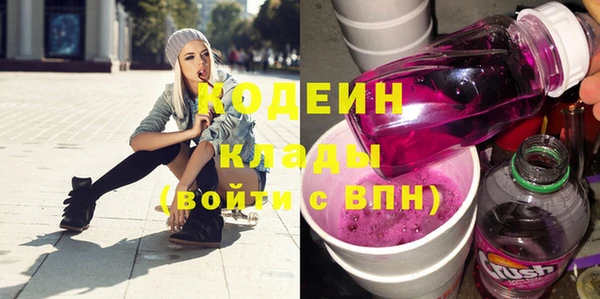 марихуана Новодвинск