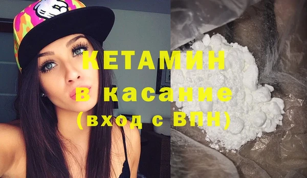 прущие крисы Новозыбков