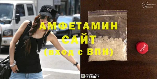 прущие крисы Новозыбков