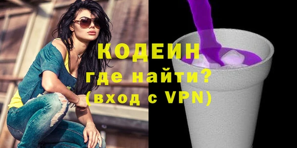 каннабис Новокубанск