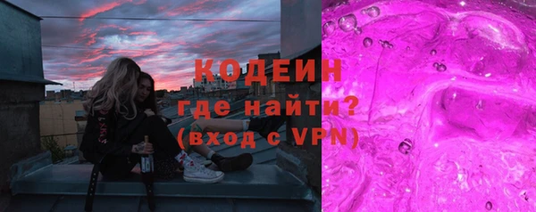 MESCALINE Нягань