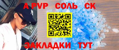 мдма Гатчина