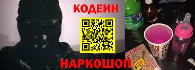 круглые Бийск