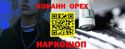 меф VHQ Гай