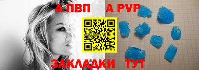 круглые Бийск