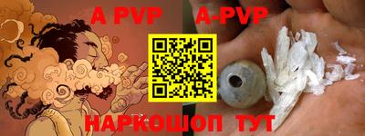 круглые Бийск