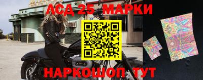 круглые Бийск