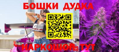 круглые Бийск