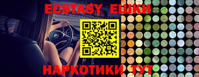 круглые Бийск