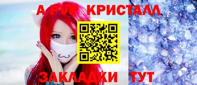 меф VHQ Гай