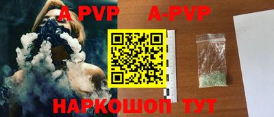 меф VHQ Гай