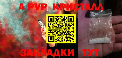 винт Заволжье