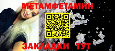 меф VHQ Гай